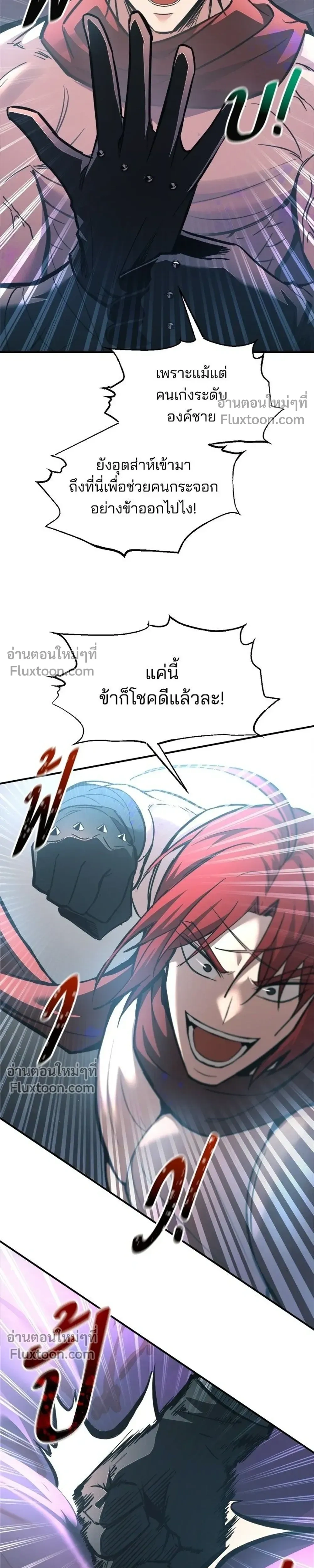 หน้าที่ 29