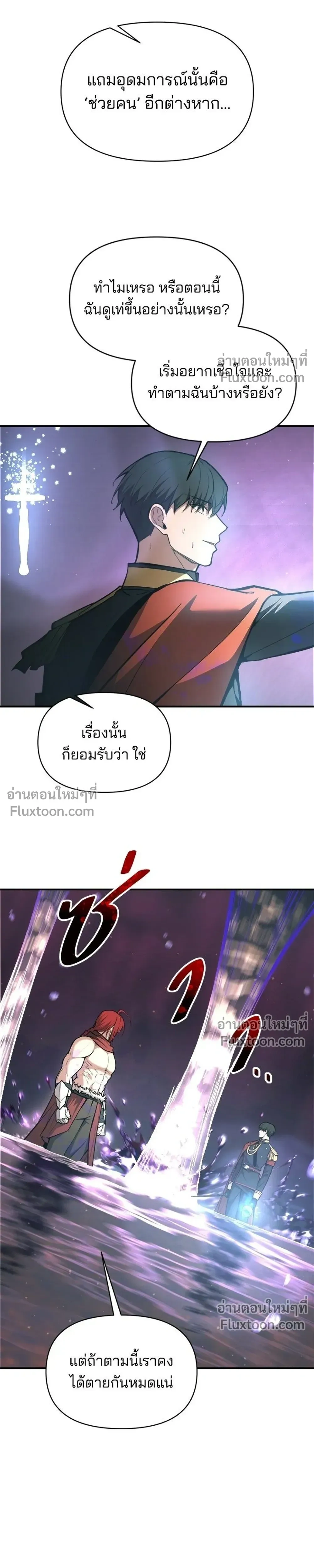 หน้าที่ 25