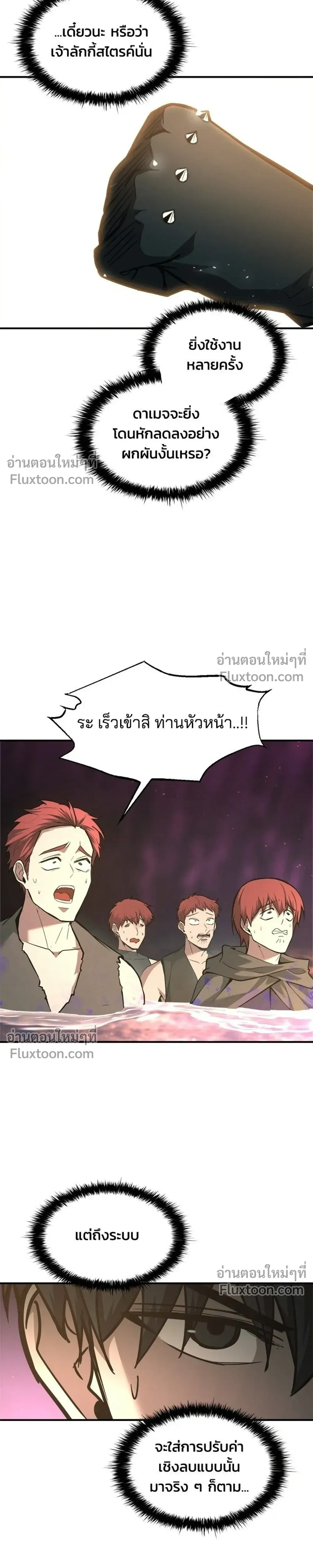 หน้าที่ 31