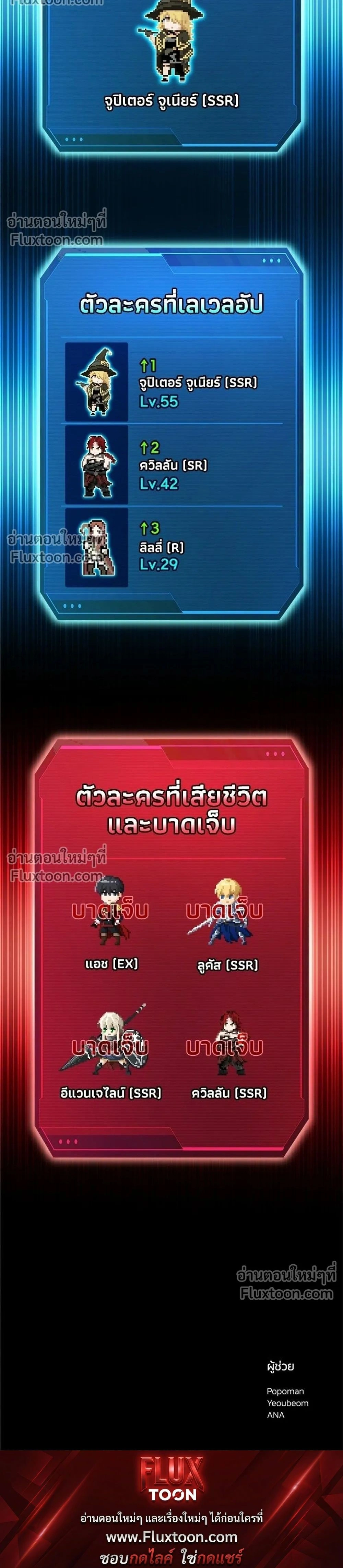 หน้าที่ 40