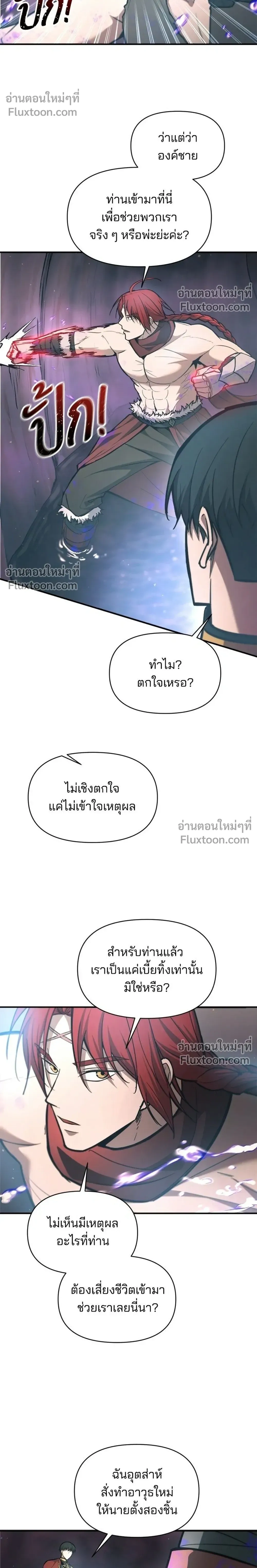 หน้าที่ 20