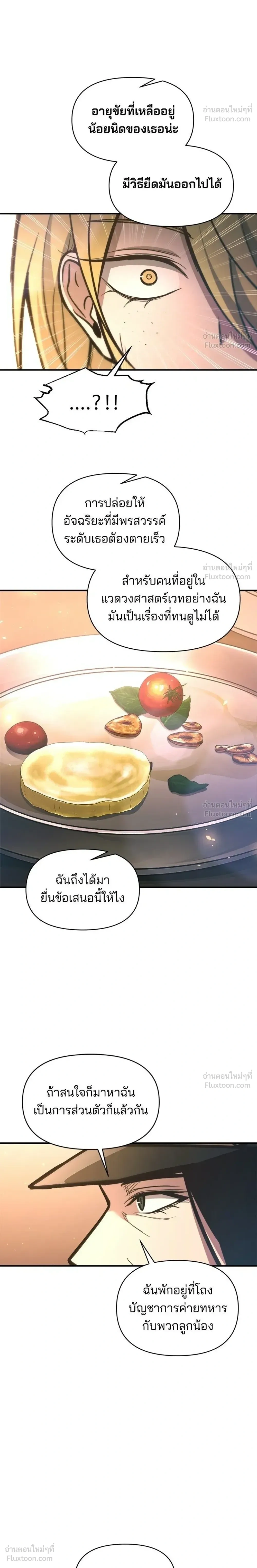 หน้าที่ 32