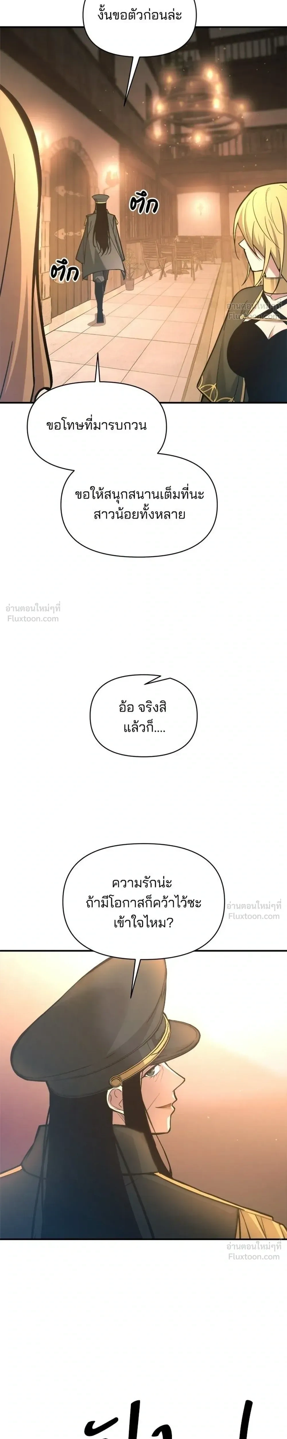 หน้าที่ 33