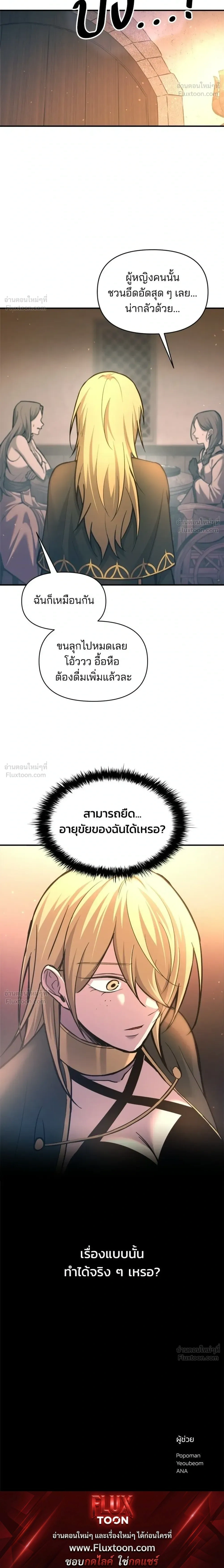 หน้าที่ 34