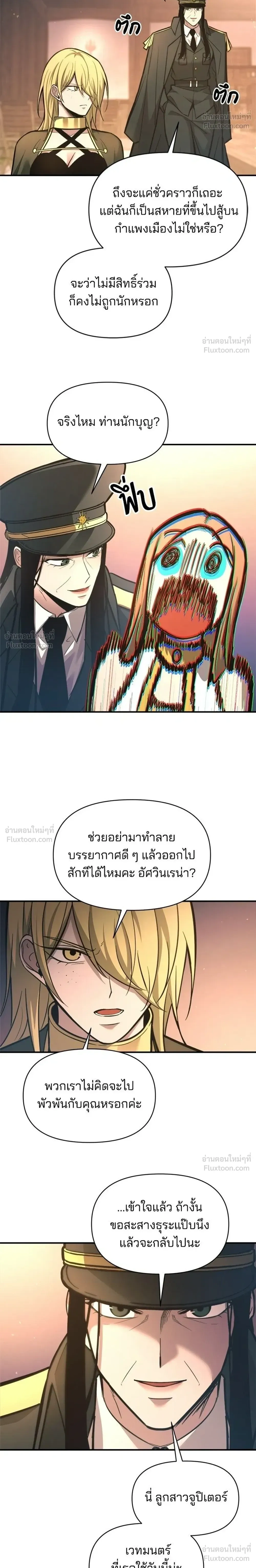 หน้าที่ 30
