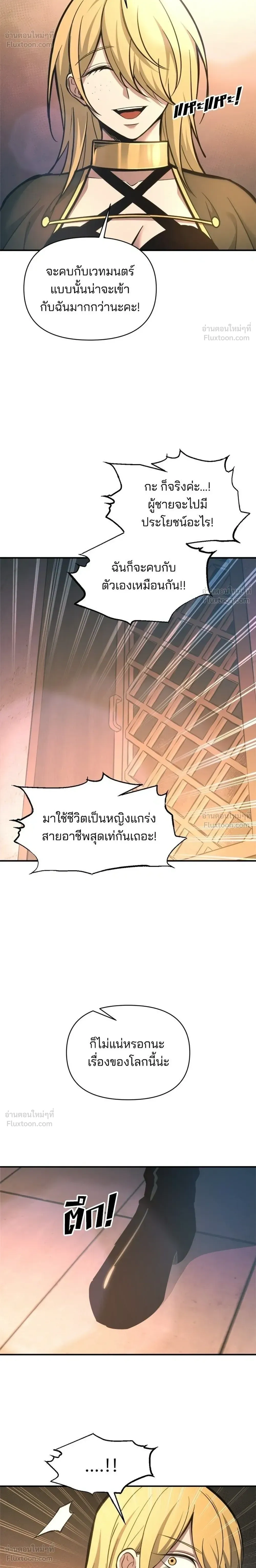 หน้าที่ 28
