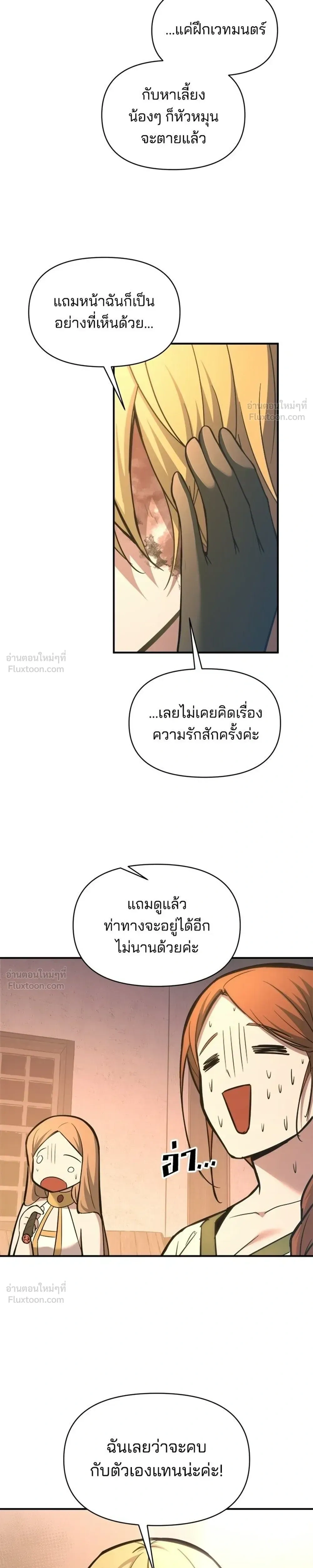 หน้าที่ 27