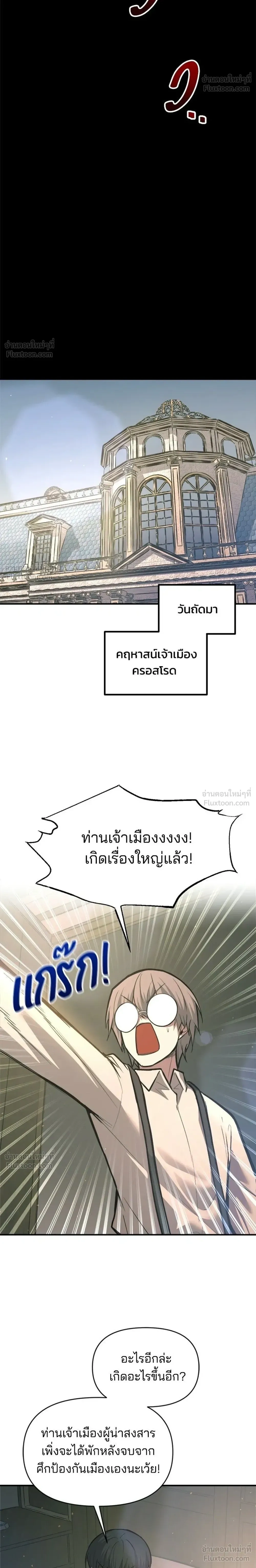 หน้าที่ 34