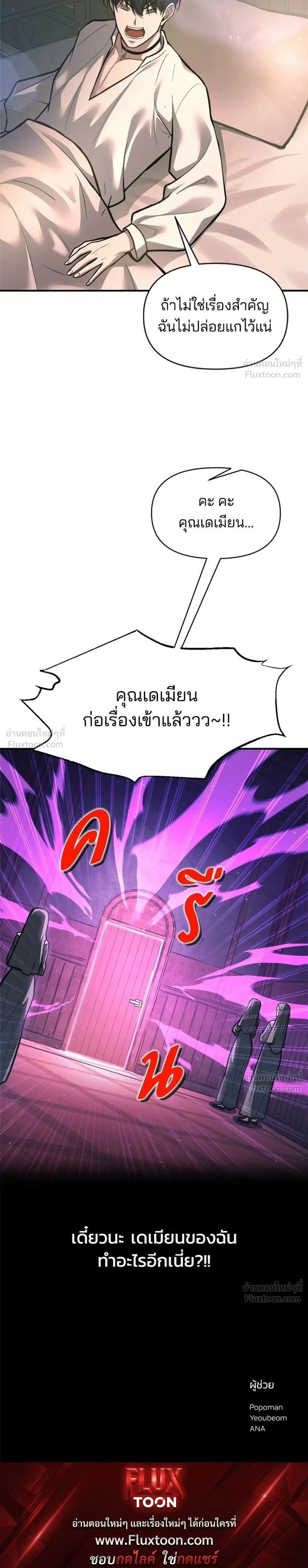 หน้าที่ 35