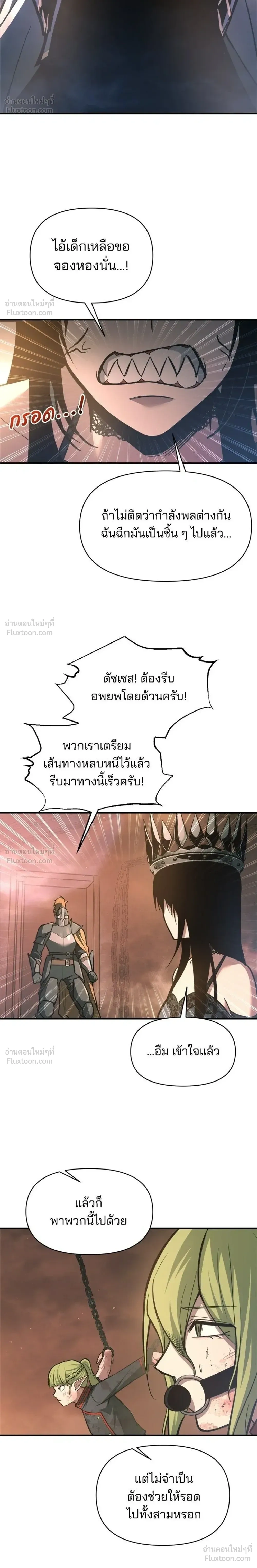 หน้าที่ 32