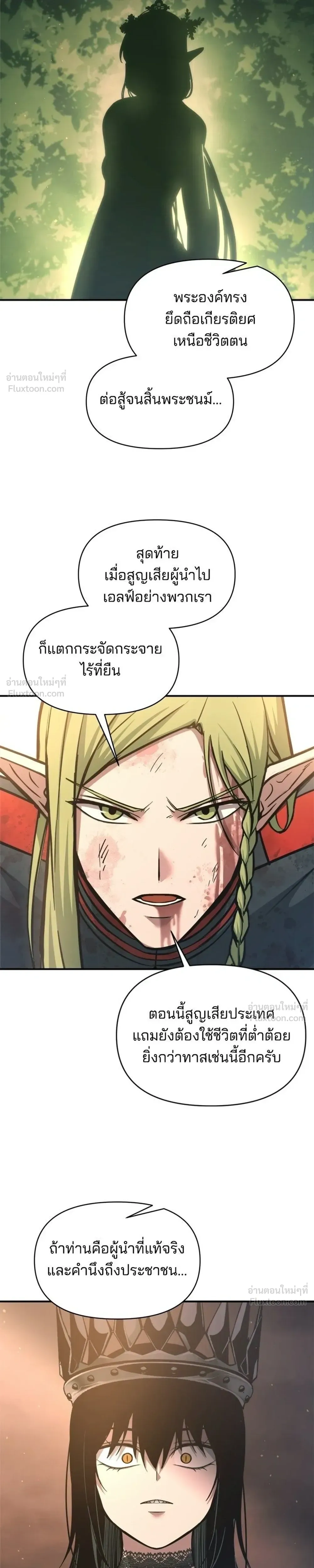 หน้าที่ 29