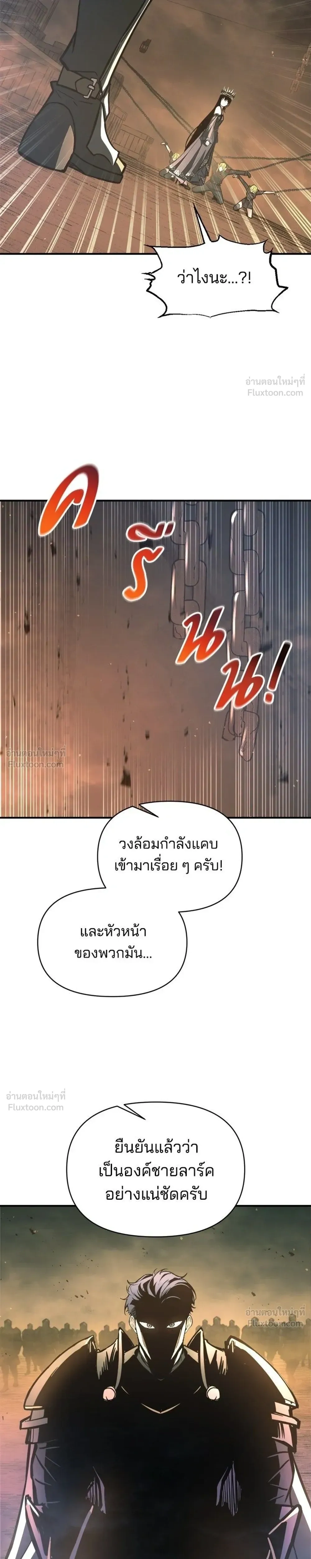 หน้าที่ 31