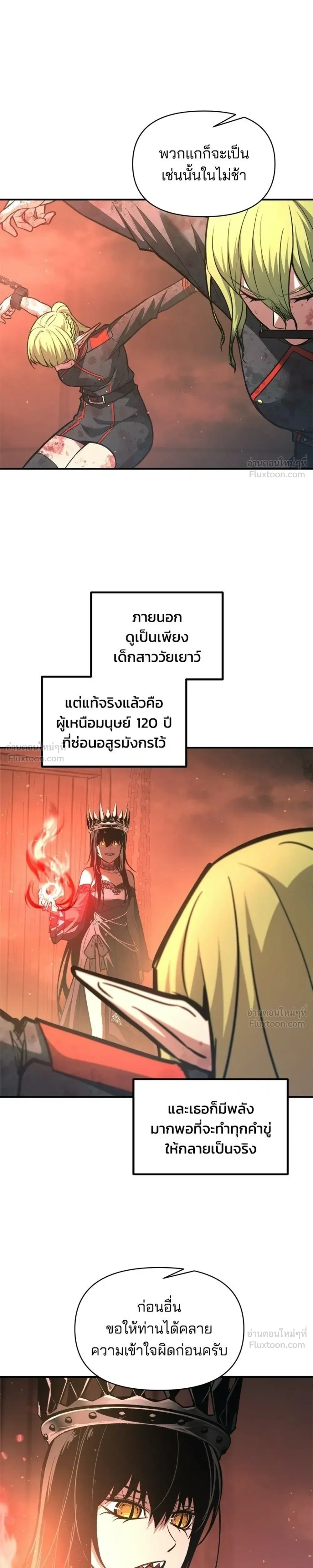 หน้าที่ 17