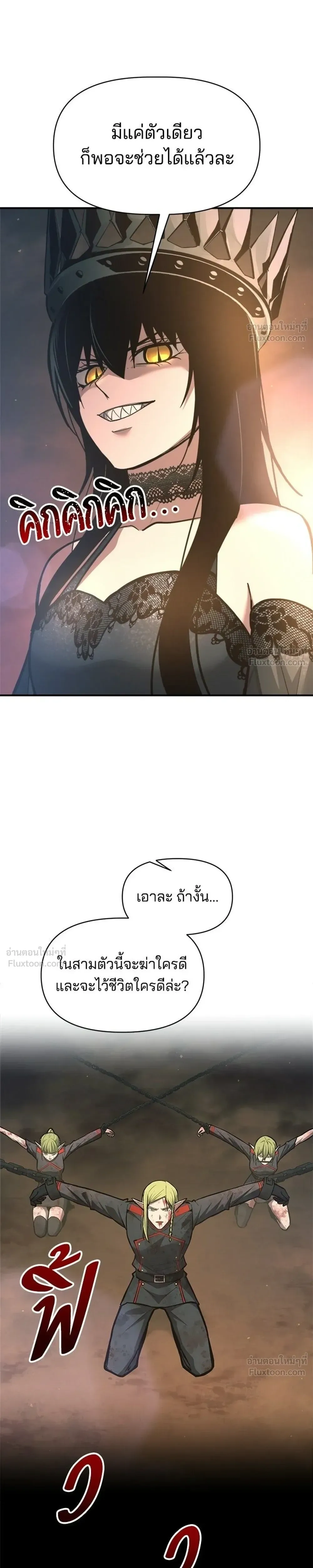 หน้าที่ 33