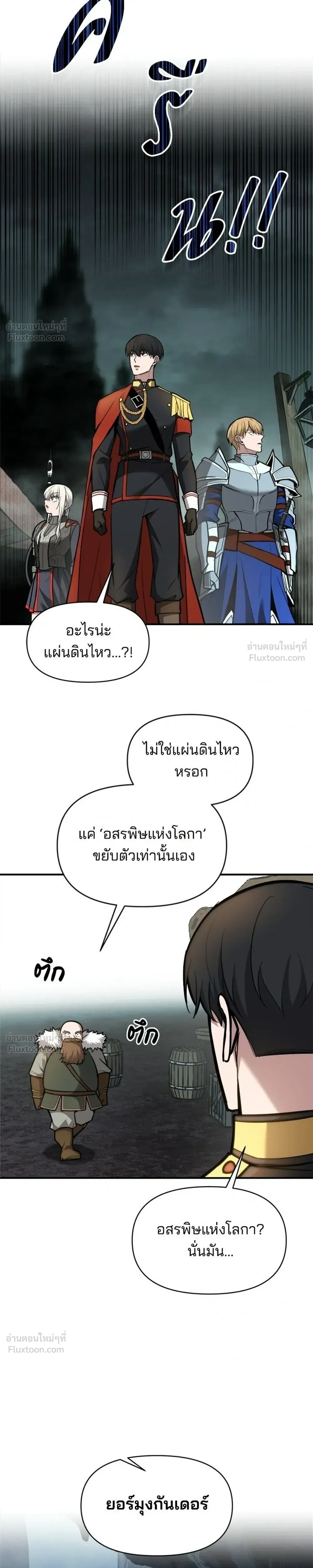 หน้าที่ 33
