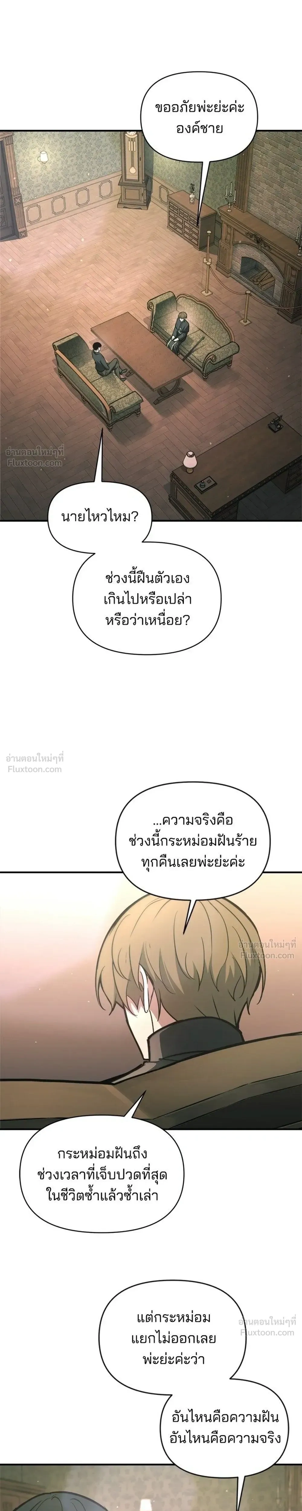 หน้าที่ 21