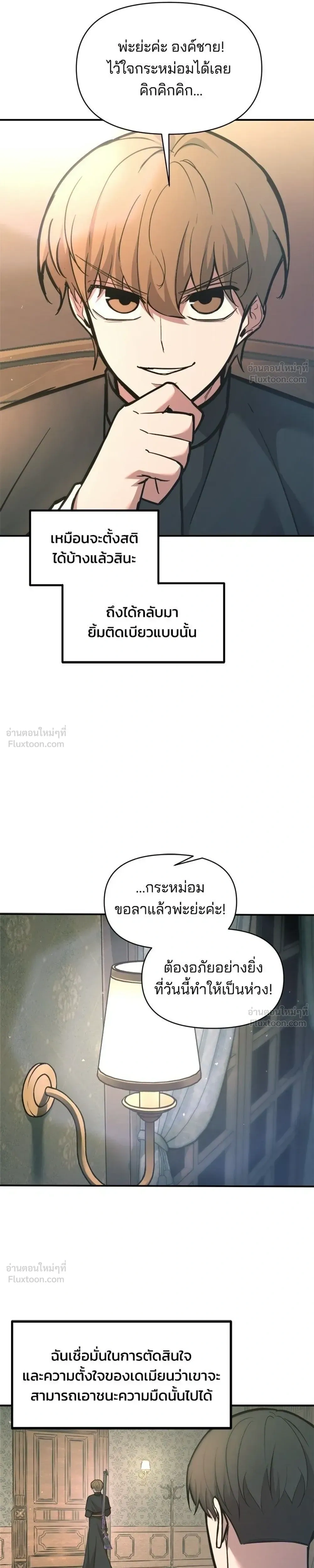 หน้าที่ 25