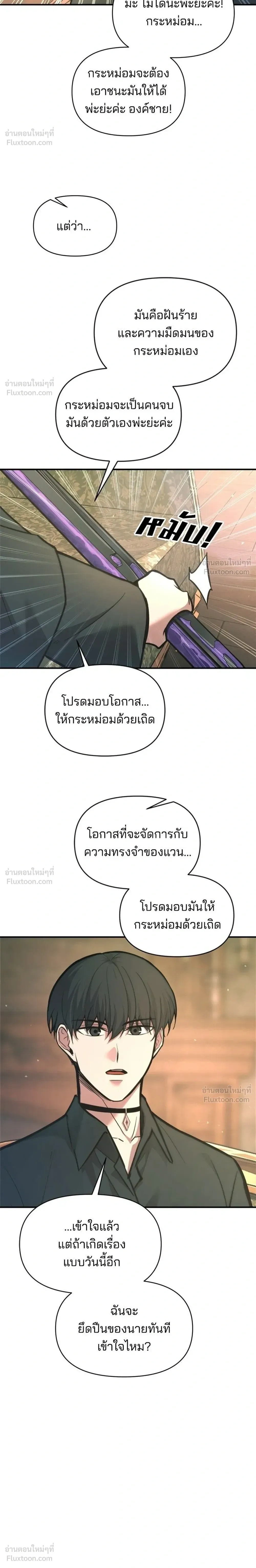 หน้าที่ 24