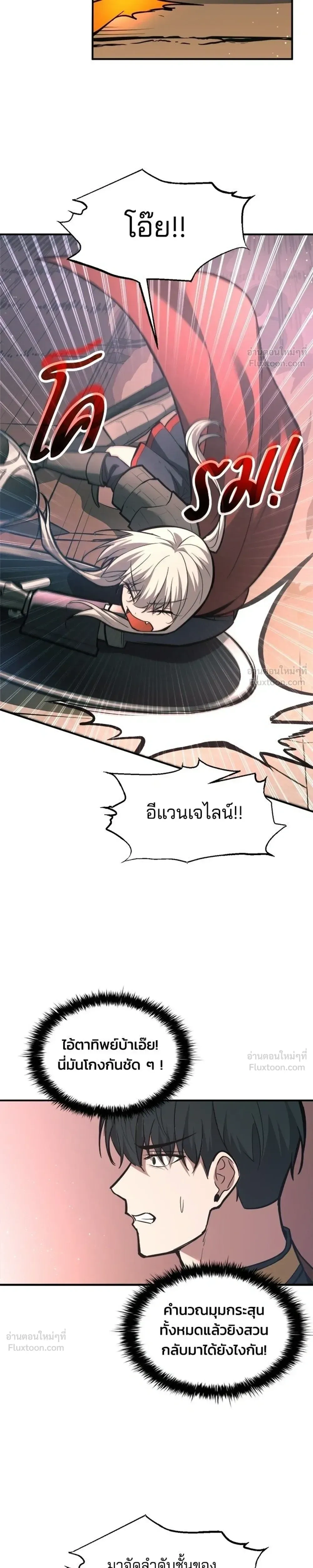 หน้าที่ 25