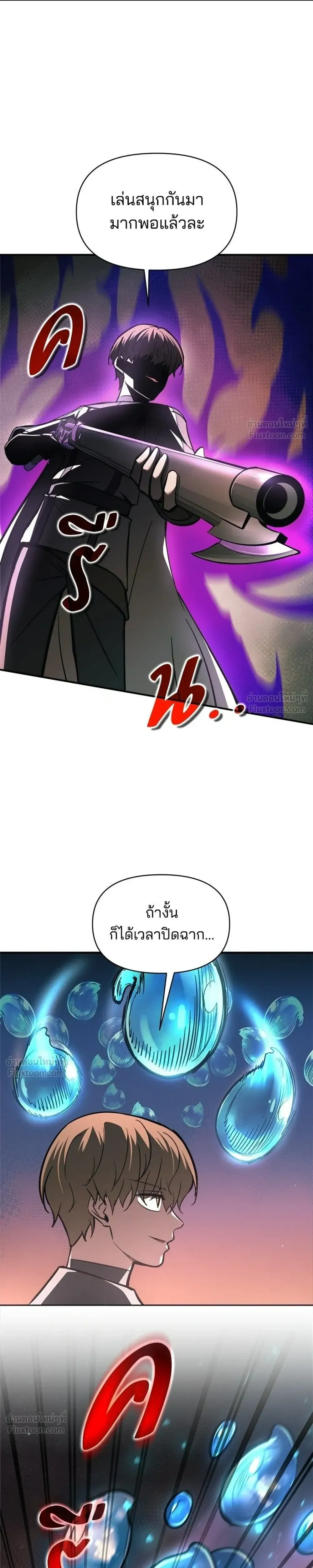 หน้าที่ 31