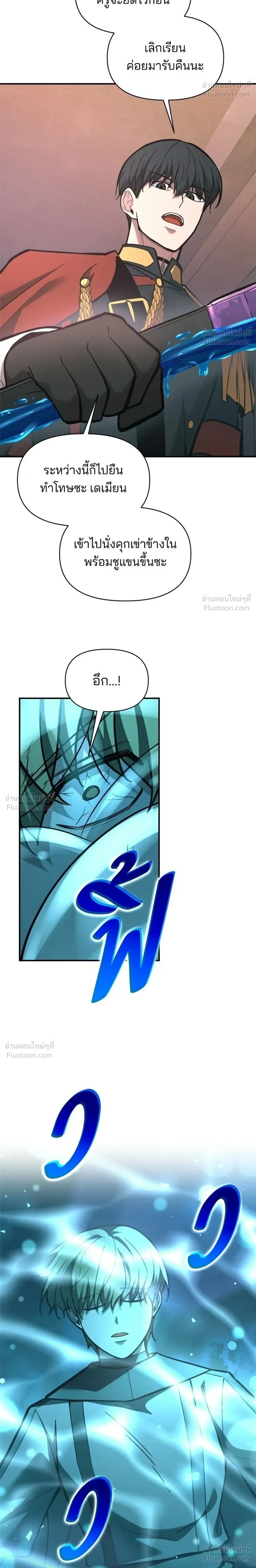 หน้าที่ 34