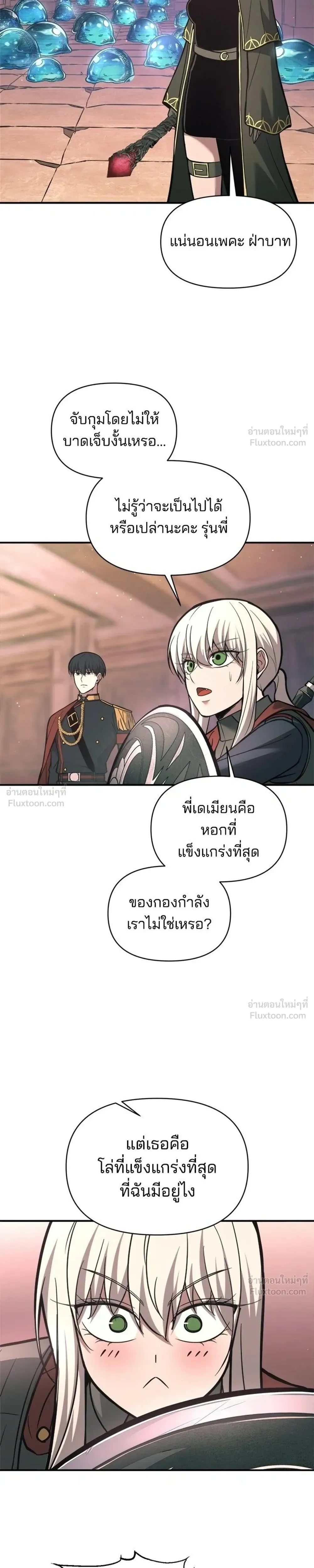 หน้าที่ 21