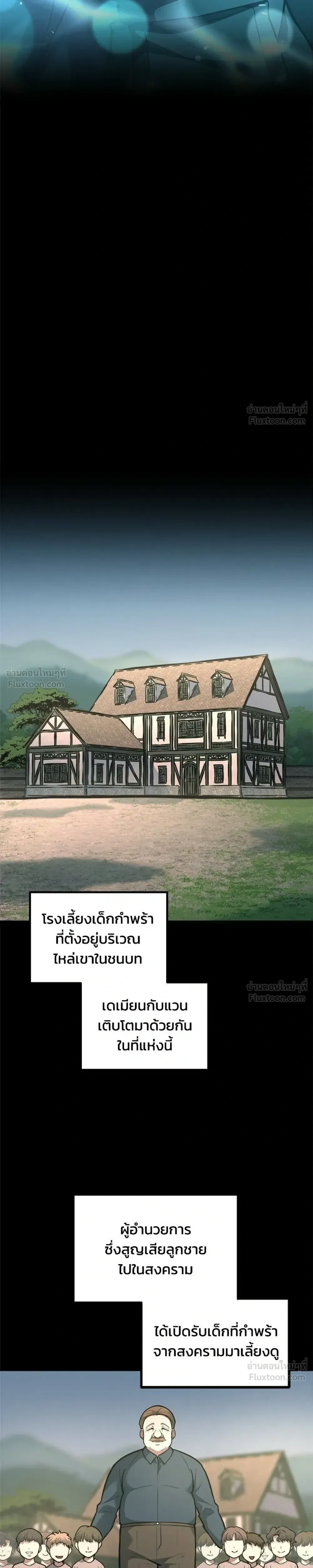 หน้าที่ 35