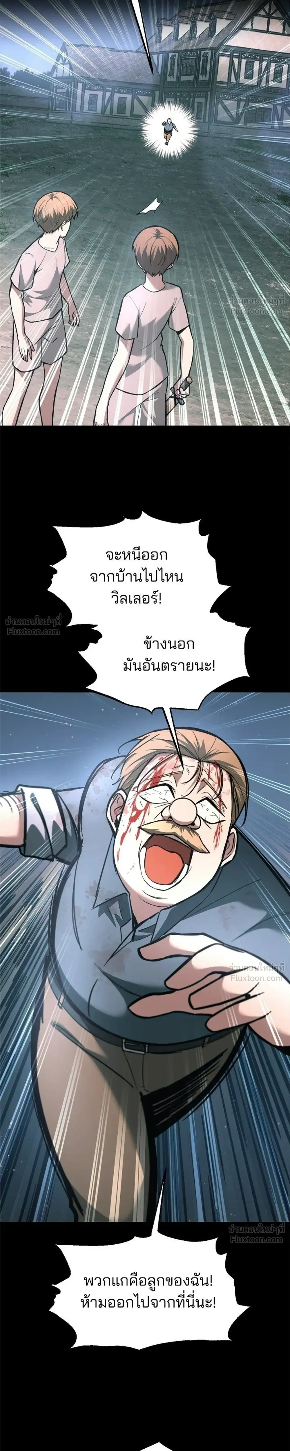 หน้าที่ 29