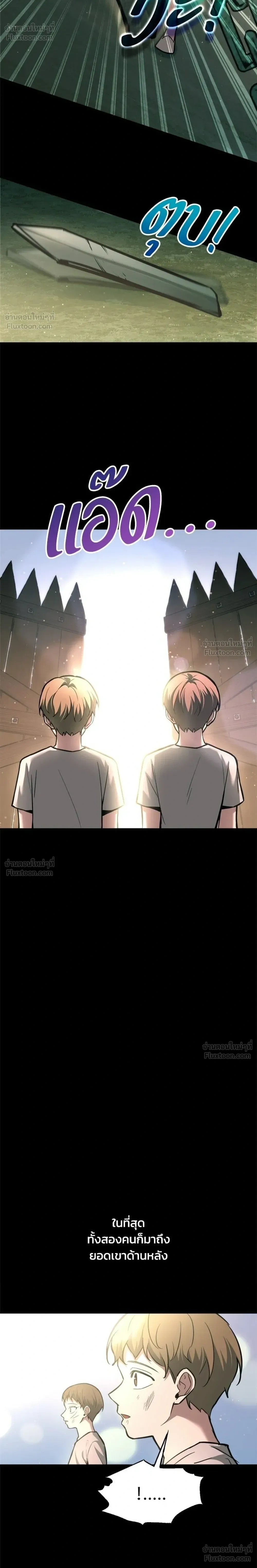 หน้าที่ 32