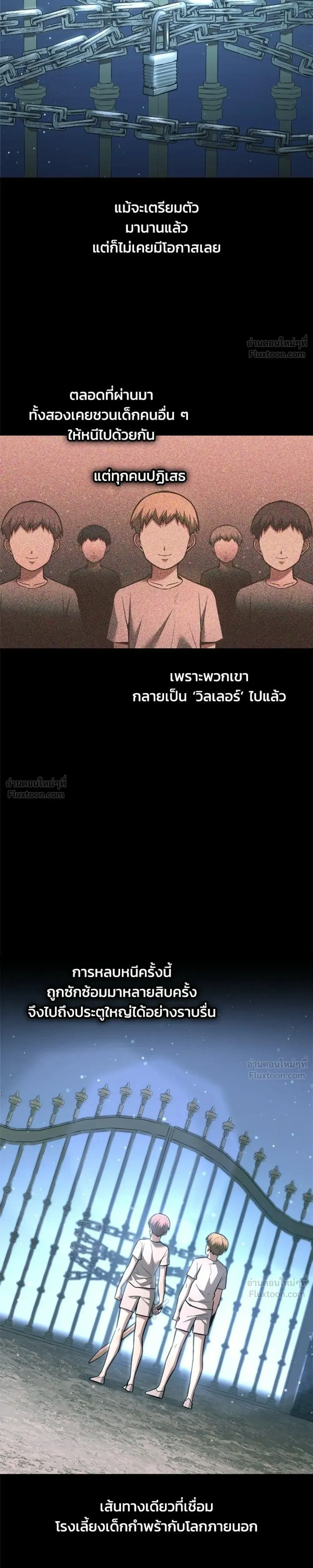 หน้าที่ 27