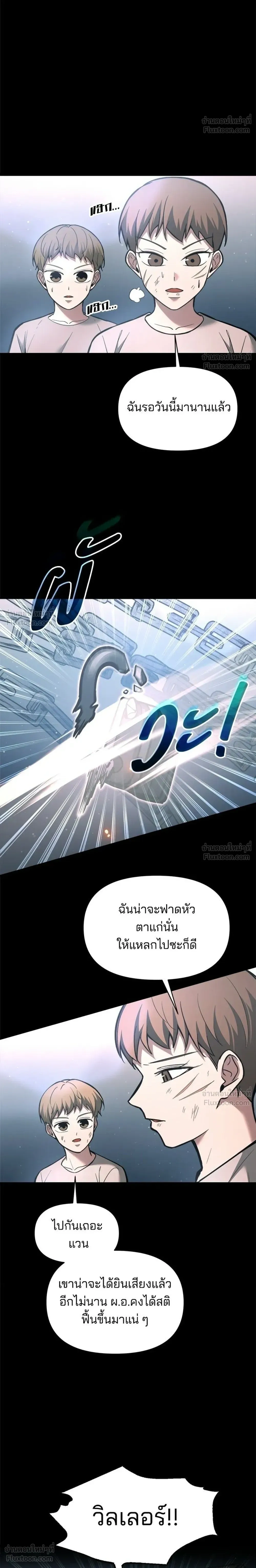 หน้าที่ 28