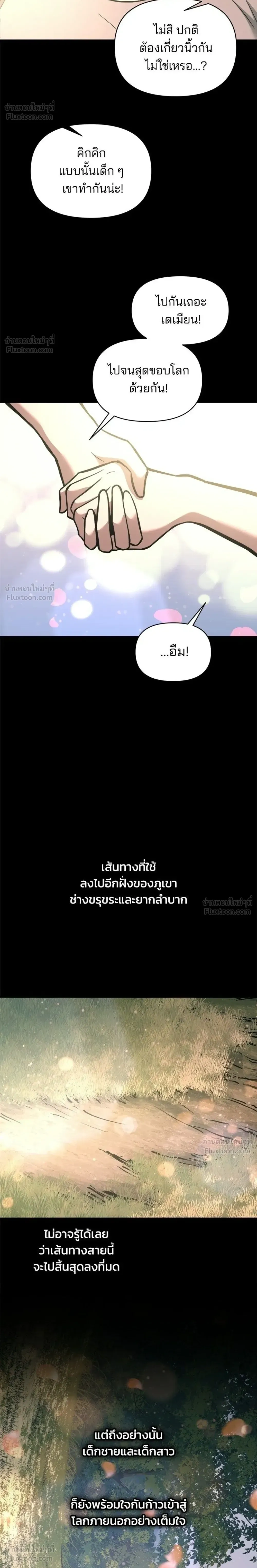 หน้าที่ 36