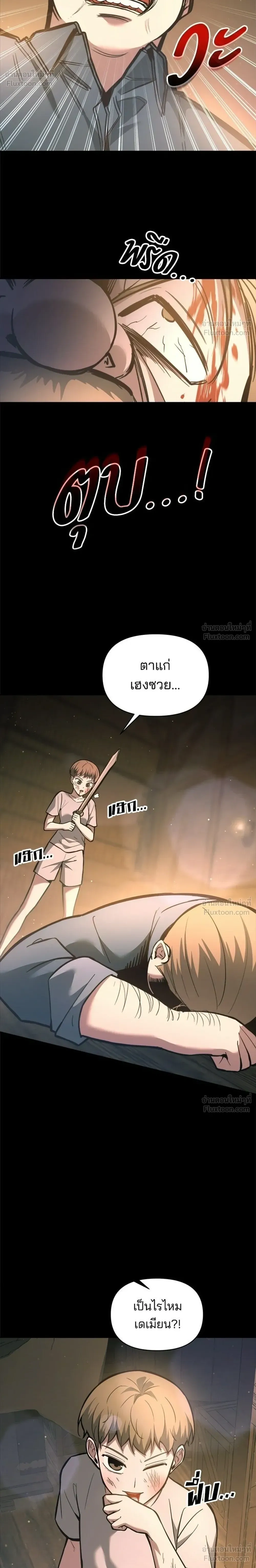 หน้าที่ 24
