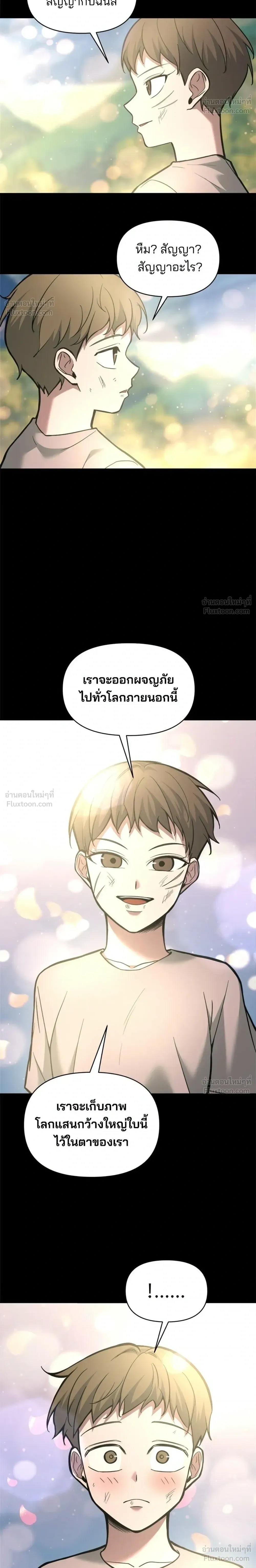หน้าที่ 34