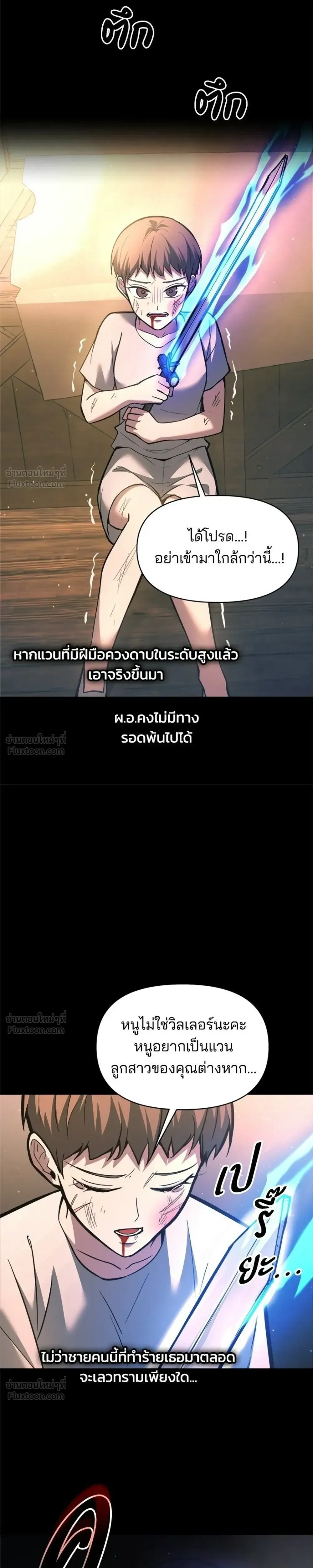 หน้าที่ 19