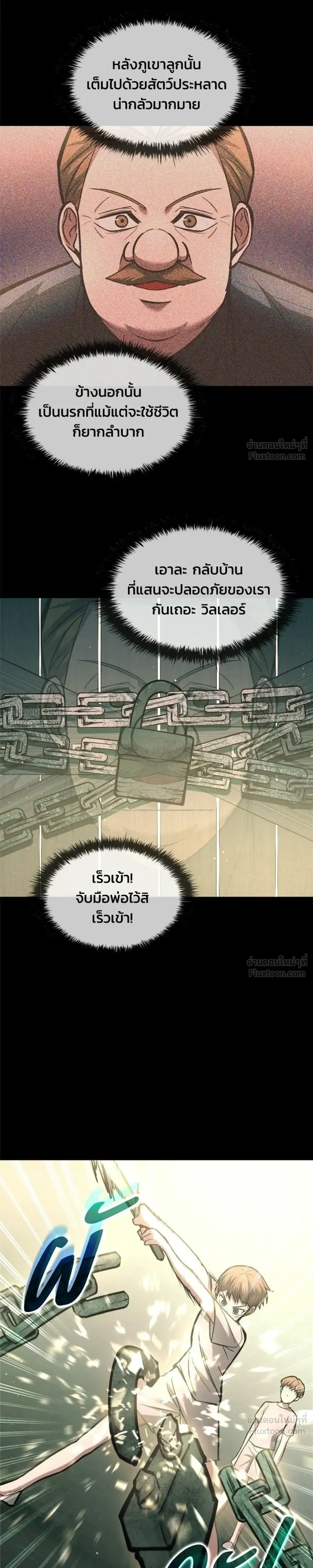หน้าที่ 31