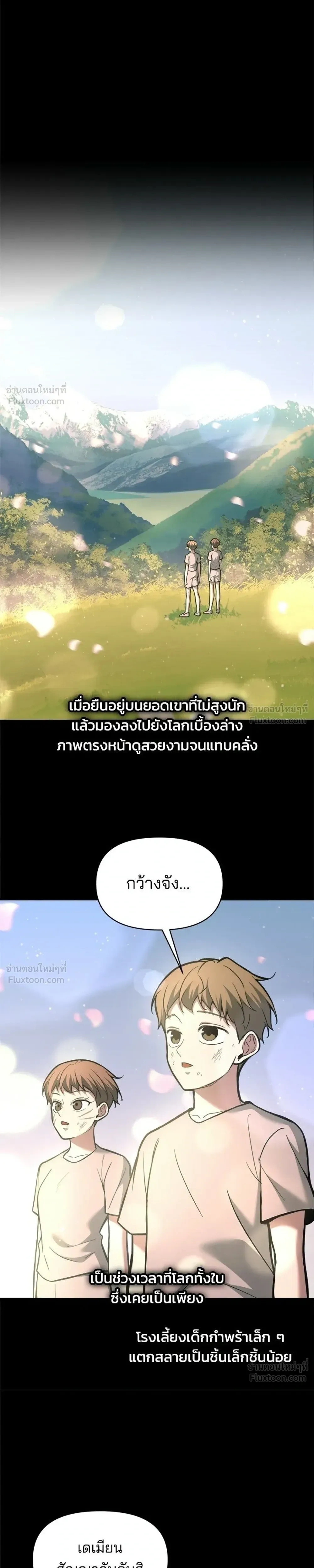 หน้าที่ 33