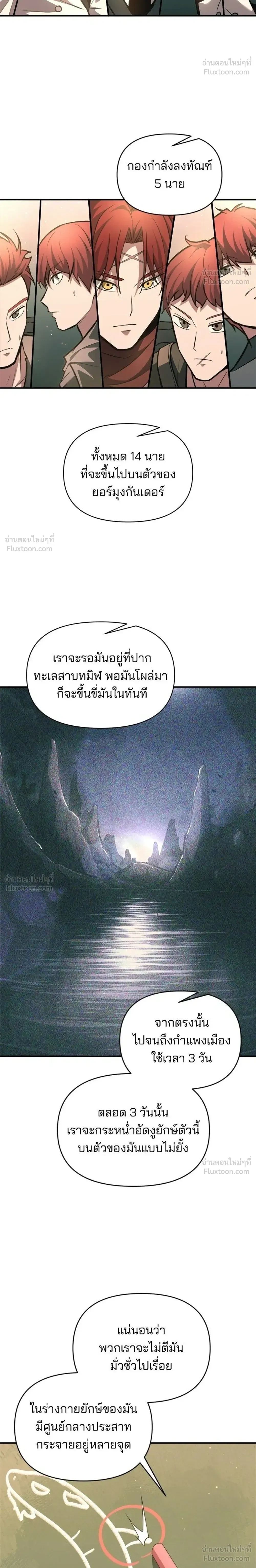 หน้าที่ 10