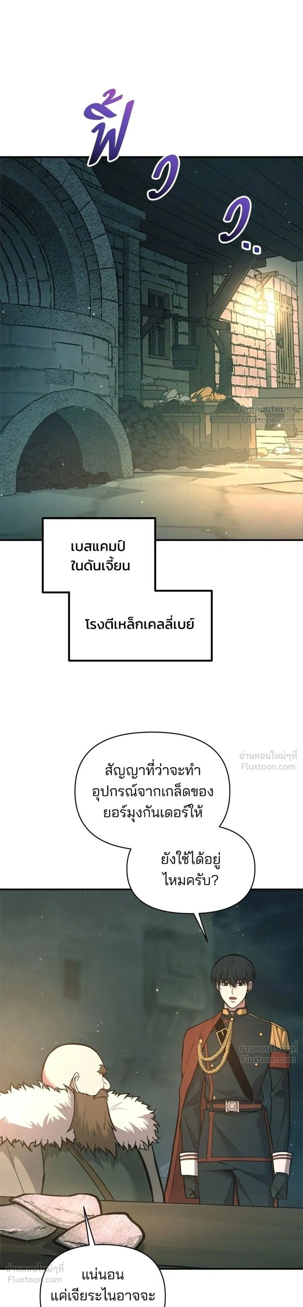 หน้าที่ 33