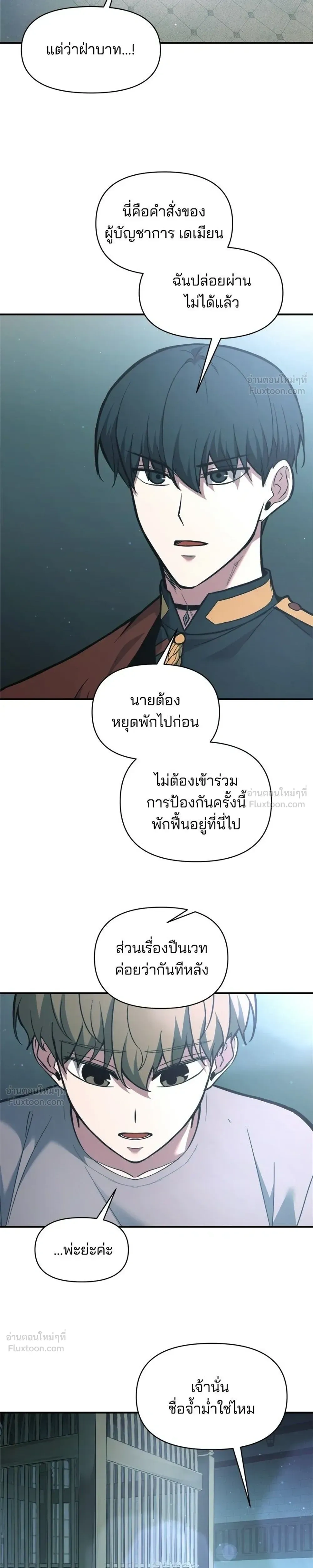 หน้าที่ 3