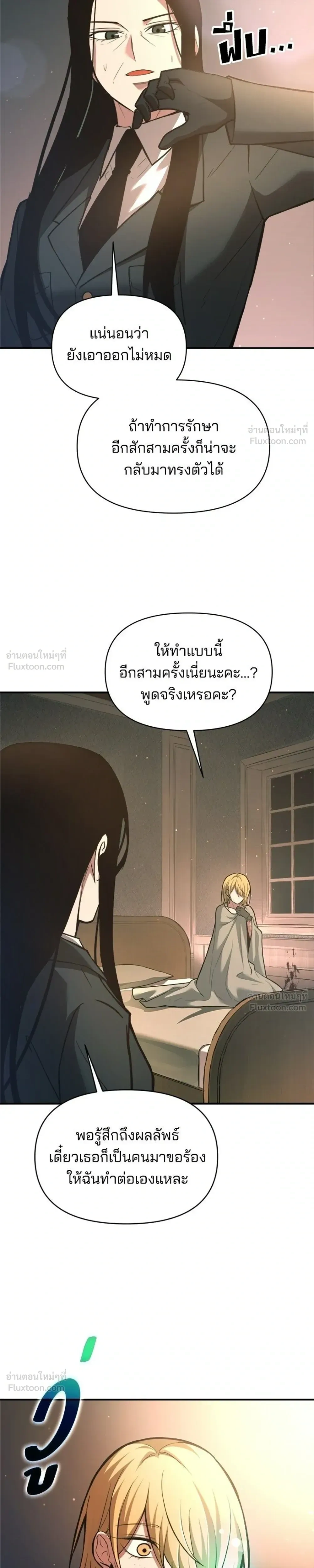 หน้าที่ 27