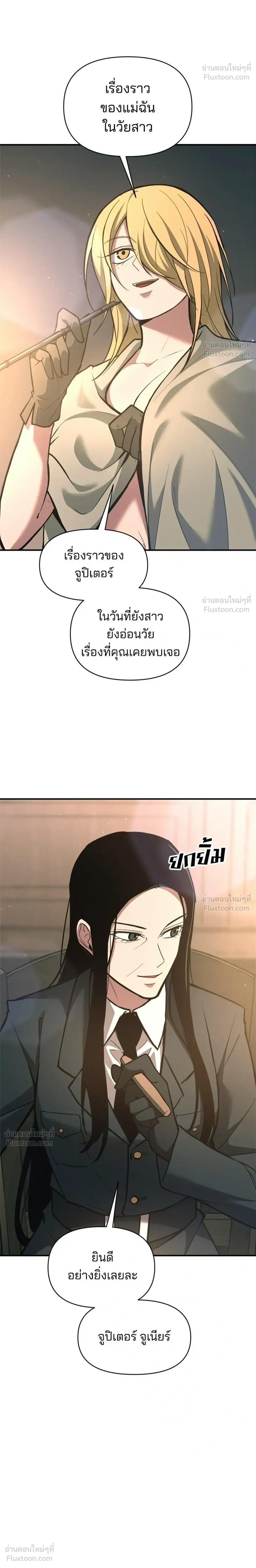 หน้าที่ 32