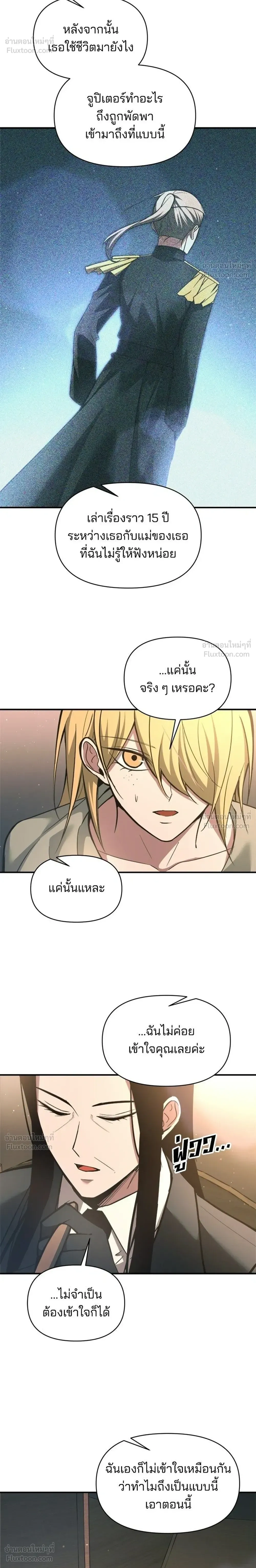 หน้าที่ 30