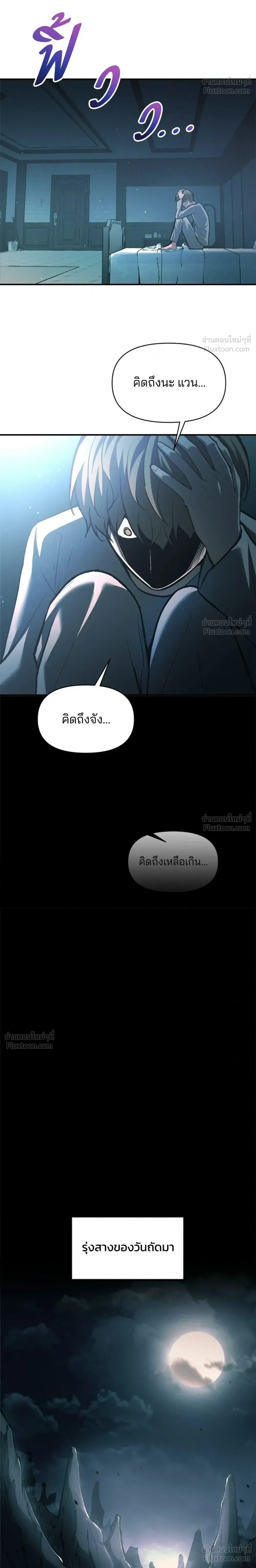 หน้าที่ 32