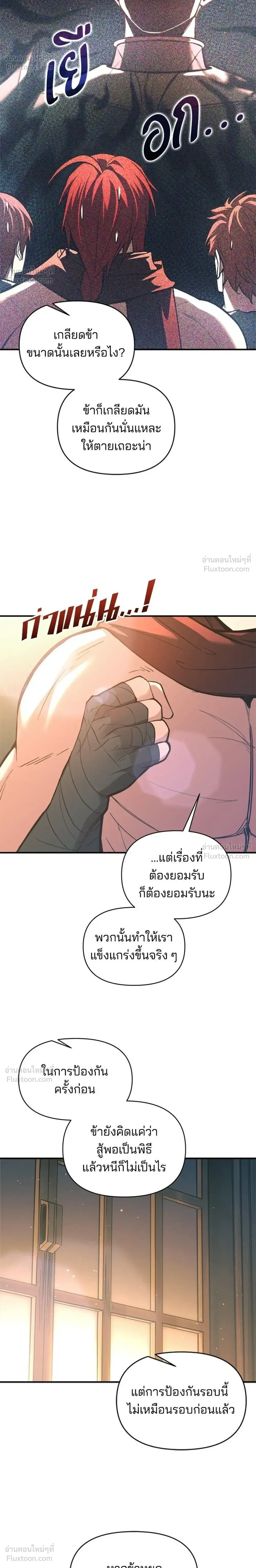 หน้าที่ 28