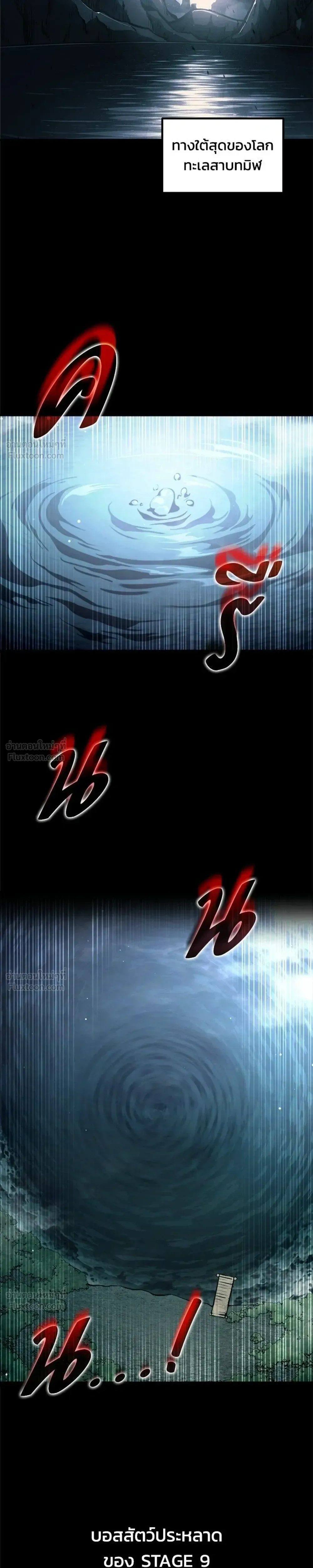 หน้าที่ 33