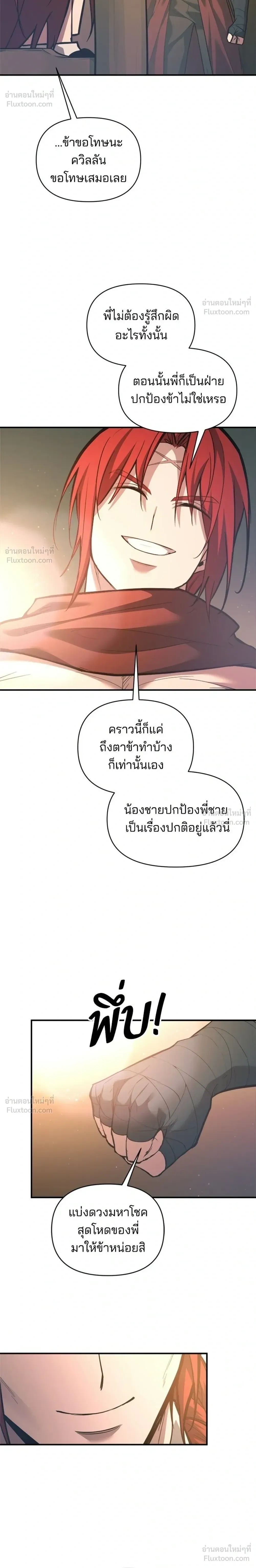 หน้าที่ 30