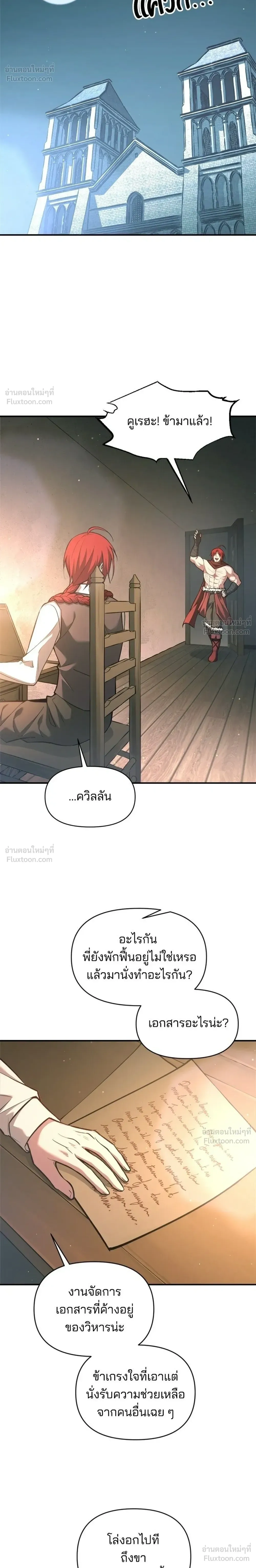 หน้าที่ 26