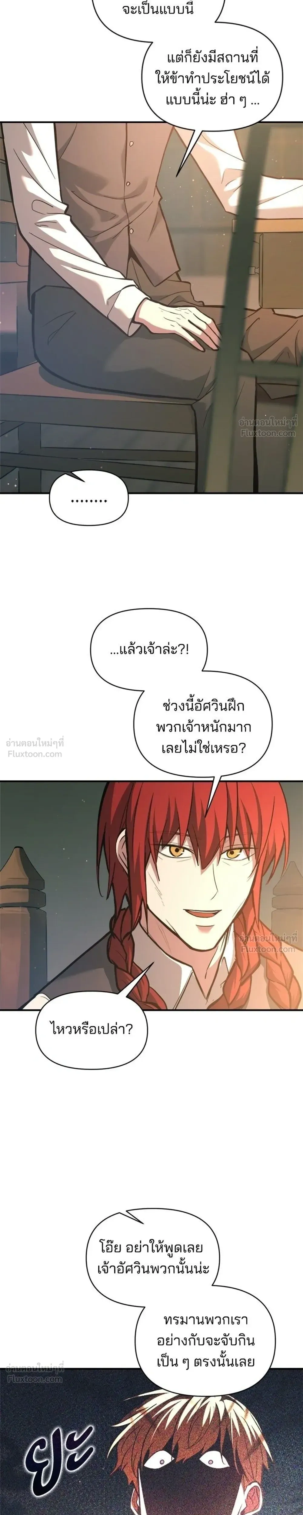 หน้าที่ 27