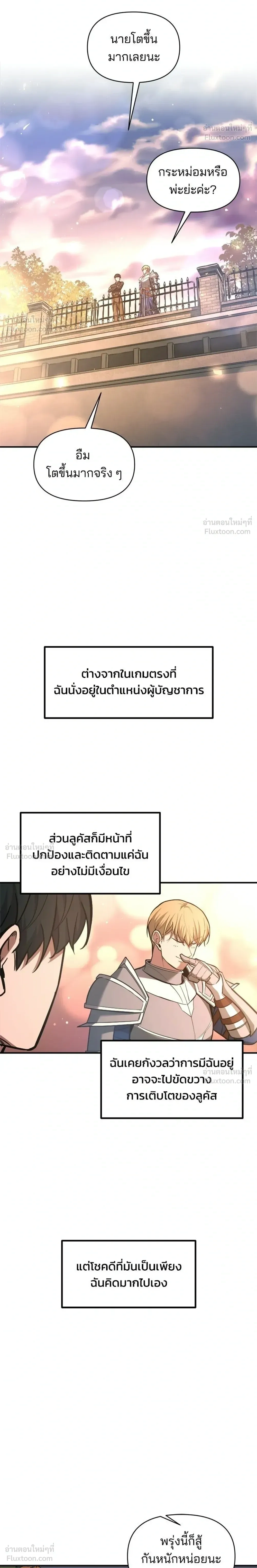 หน้าที่ 14
